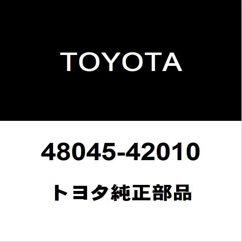 トヨタ（TOYOTA） トヨタ純正 エスティマ フロントスプリング