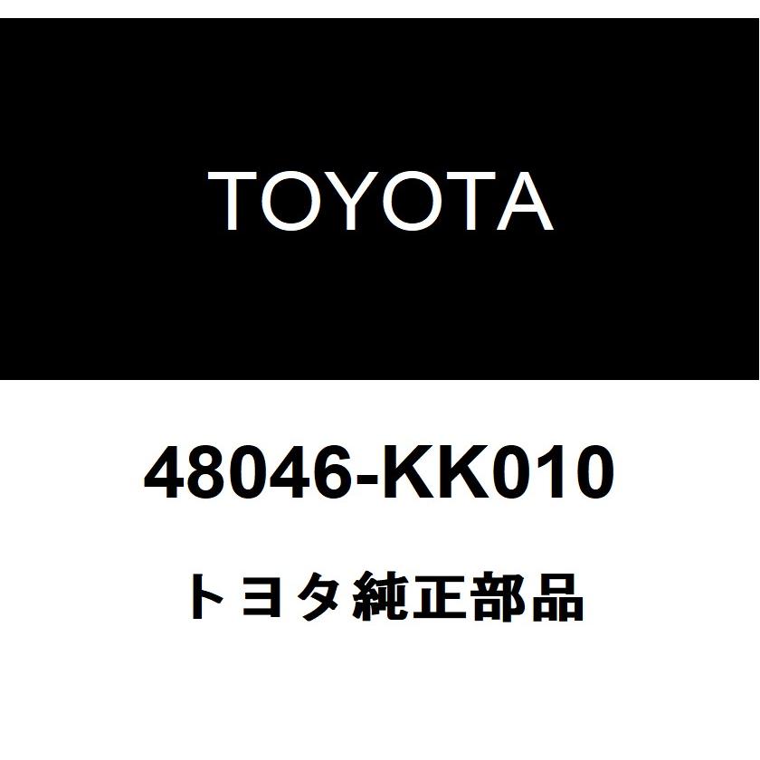 専用です購入不可 トヨタ（TOYOTA） トヨタ純正 スプリングUボルト シートSUB-ASSY 48046