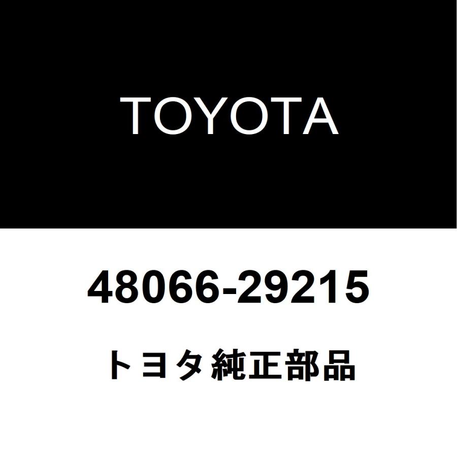 トヨタ（TOYOTA） トヨタ純正 ハイエース フロントアッパアームRH
