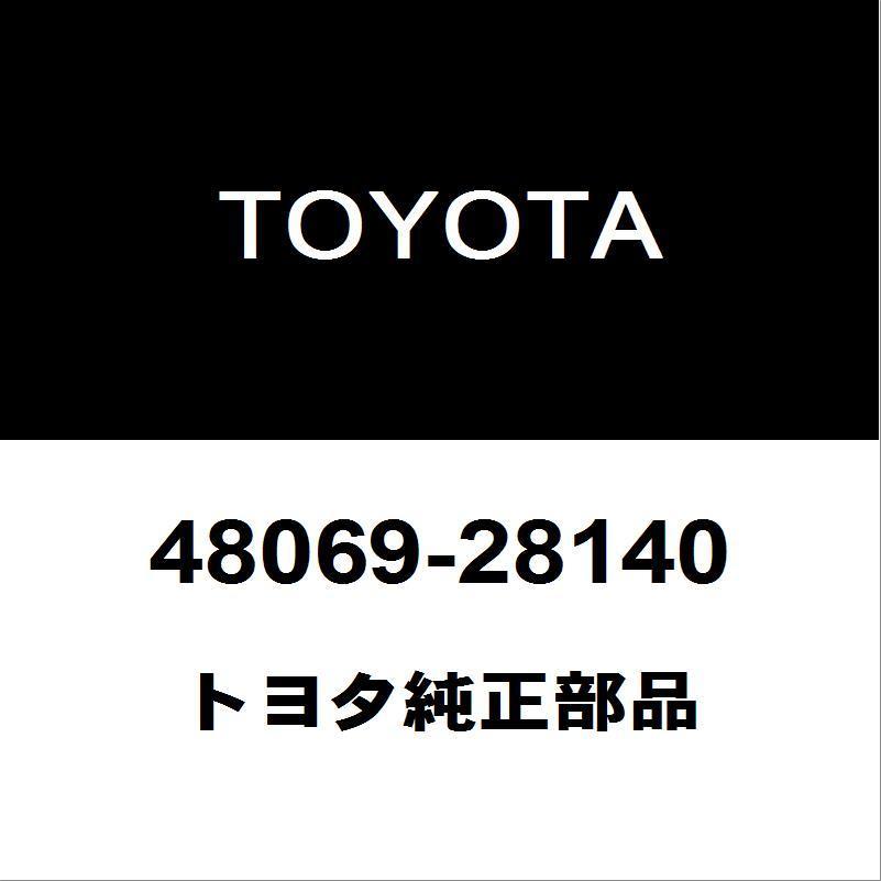 トヨタ純正 エスティマ フロントロワアームLH 48069-28140