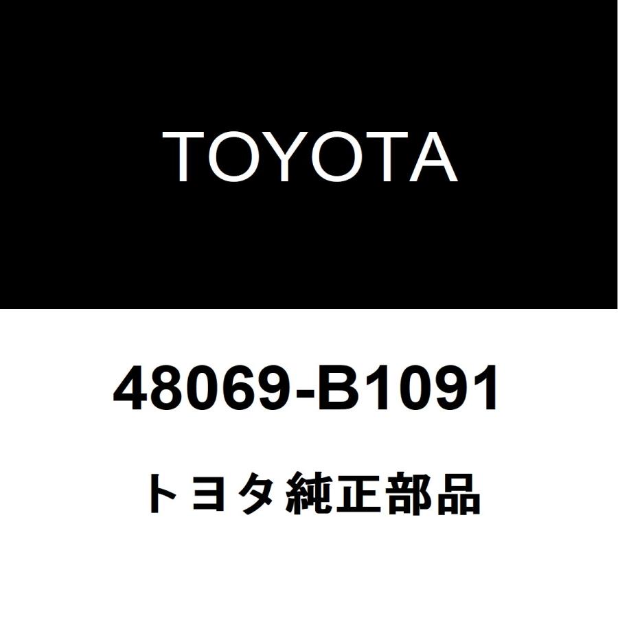 商品確認用ページ トヨタ トヨタ純正 bB フロントロワアームLH 48069-B1091 : ヘックス