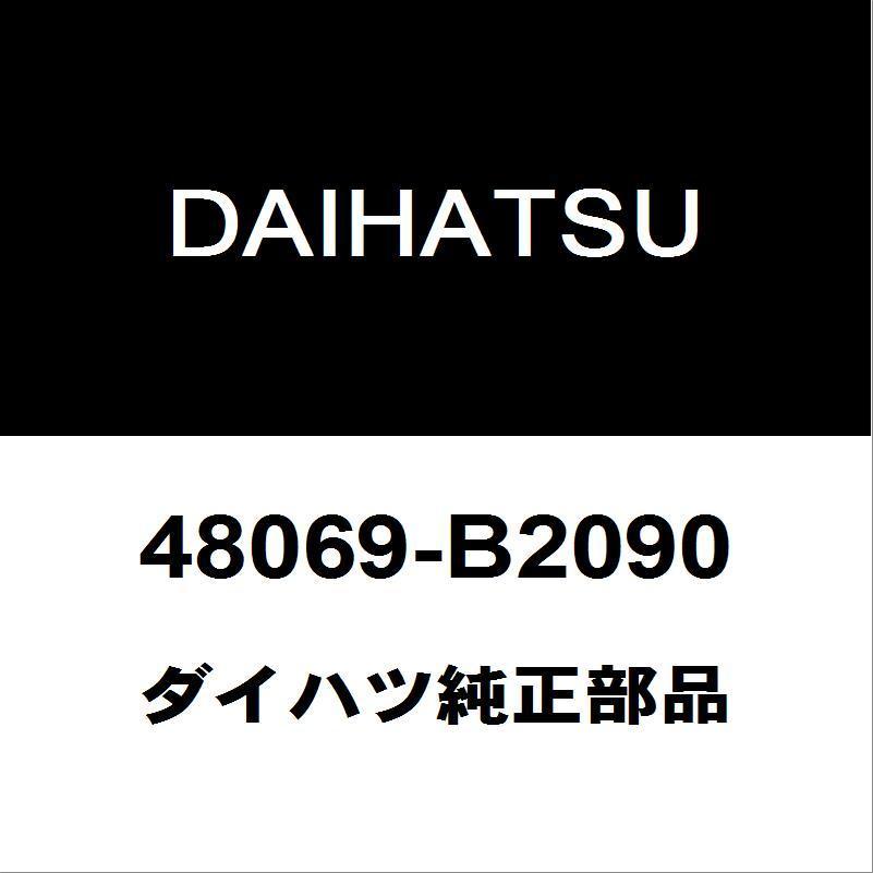 ダイハツ純正 タント フロントロワアームLH 48069-B2090