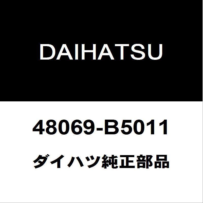 スバル純正 ステラ リアショック 48530-B9151