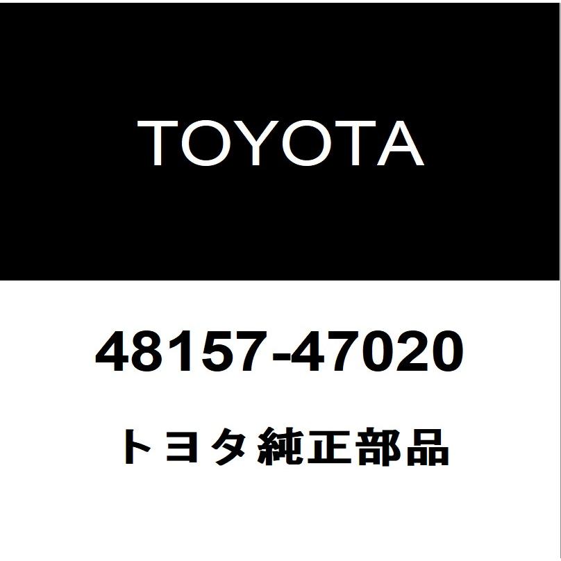 トヨタ（TOYOTA） トヨタ純正 SAI フロントスプリングインシュレーター