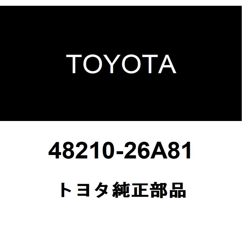 トヨタ（TOYOTA） トヨタ純正 スプリングASSY RR 48210-26A81