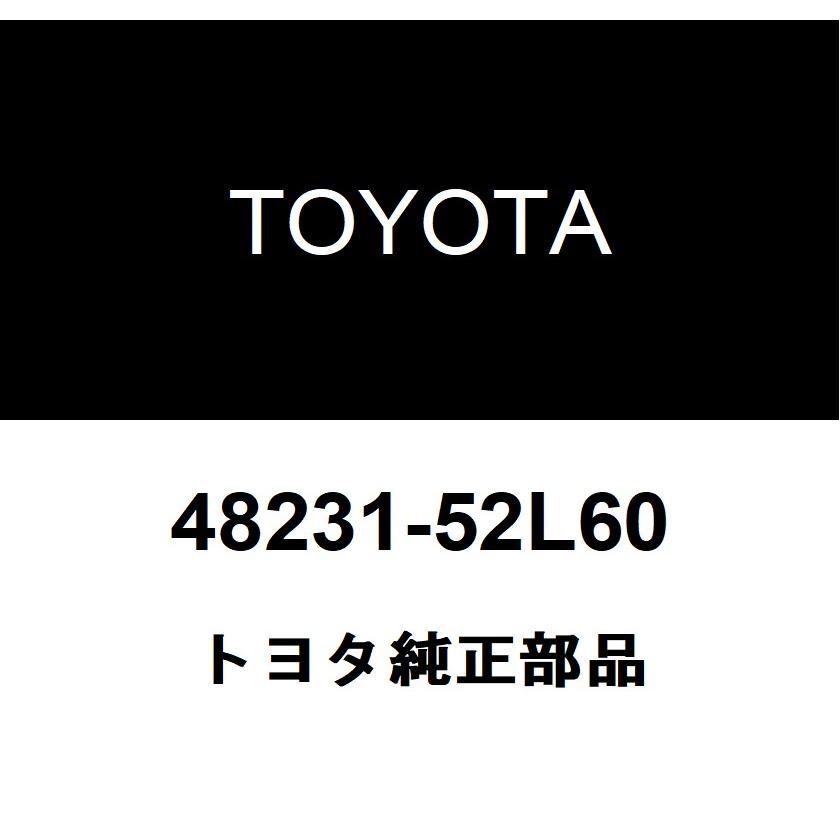 トヨタ（TOYOTA） トヨタ純正 コイル スプリング RR 48231-52L60