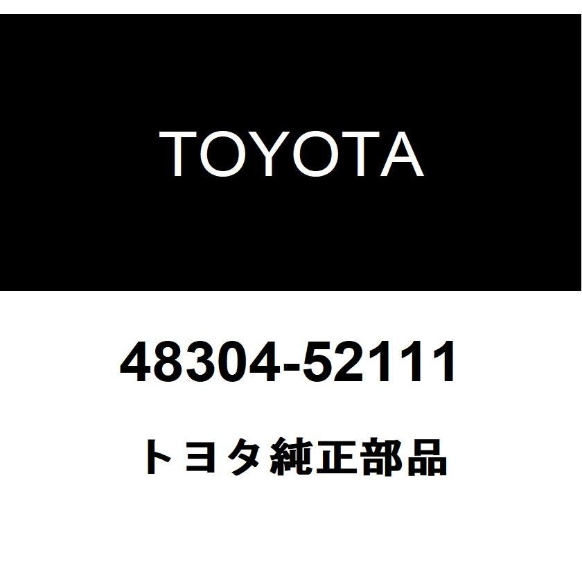 トヨタ（TOYOTA） トヨタ純正 フロントスプリング バンパSUB-ASSY NO.1