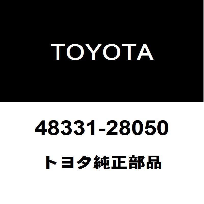 トヨタ（TOYOTA） トヨタ純正 エスティマ フロントスプリングバンパー