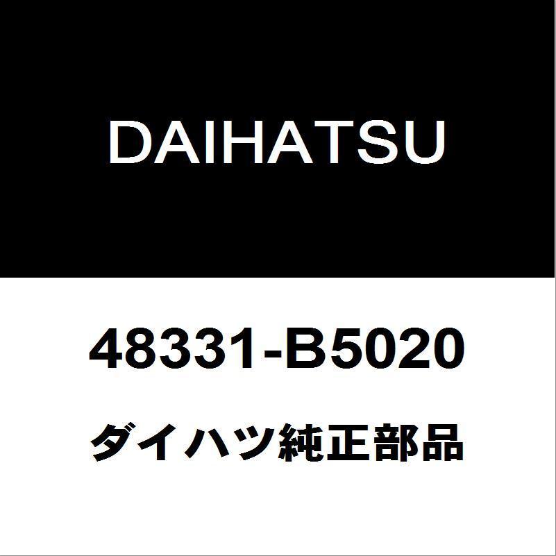 ダイハツ（DAIHATSU） ダイハツ純正 ハイゼット フロントスプリング