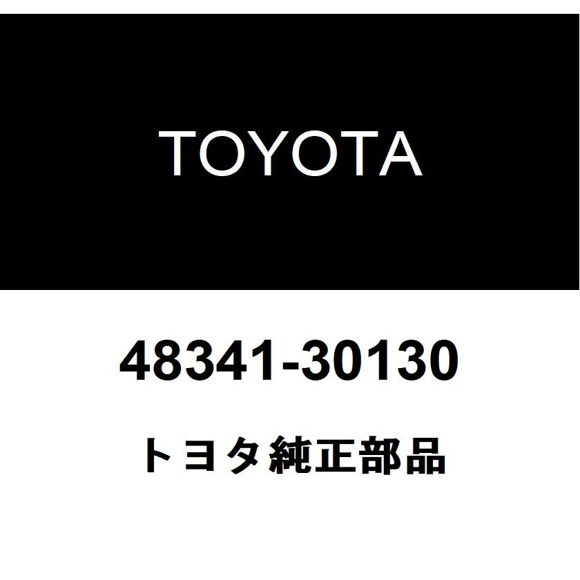 トヨタ（TOYOTA） トヨタ純正 リヤスプリング バンパ NO.1 48341-30130 : ヘックスストア - 通販 - Yahoo ...