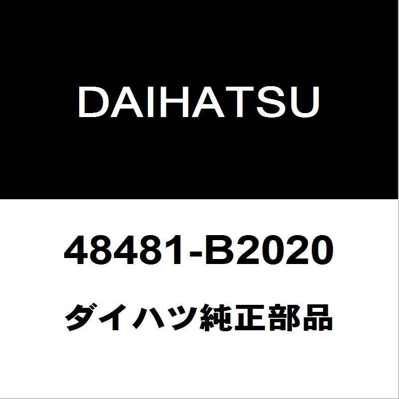 ダイハツ（DAIHATSU） ダイハツ純正 タント リアコイルスプリング