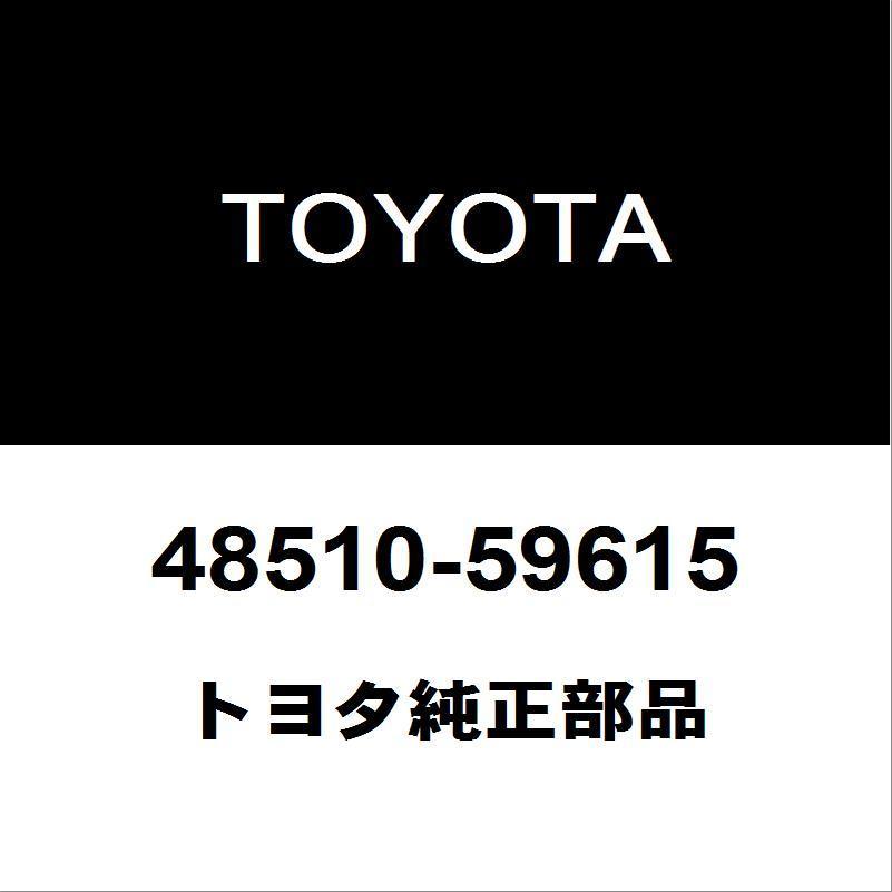 トヨタ純正 プロボックス フロントストラットASSY RH 48510-59615