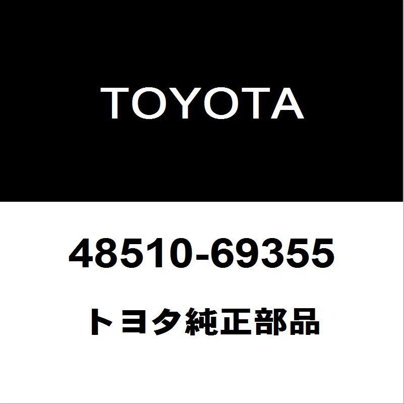 トヨタ（TOYOTA） トヨタ純正 ランドクルーザー フロントショックRH/LH