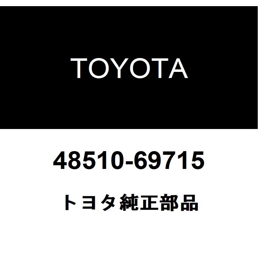 トヨタ（TOYOTA） トヨタ純正 ショック アブソーバASSY FR 48510-69715 : ヘックスストア - 通販 - Yahoo ...