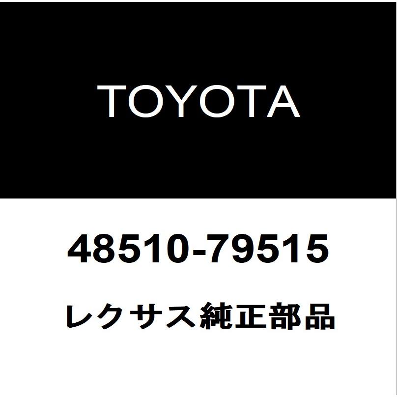 レクサス（LEXUS） レクサス純正 UX フロントストラットASSY RH