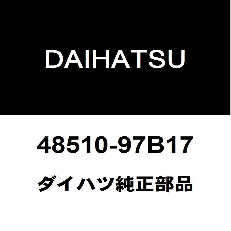 L880K コペン 純正フロントショック ダイハツ 純正 コペン 《 L880K 》 フロントサスペンションクロス