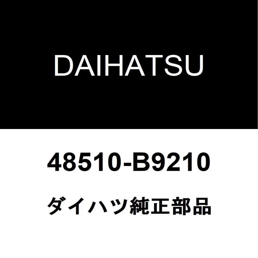 ダイハツ（DAIHATSU） ダイハツ純正 ハイゼット フロントストラット