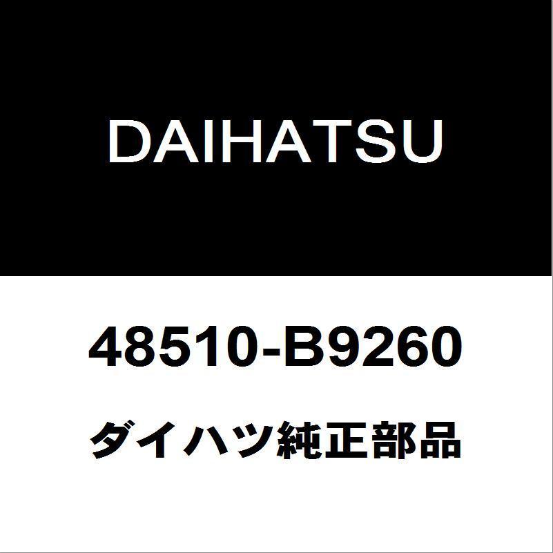 ダイハツ純正 ハイゼット フロントストラットASSY RH 48510-B9260