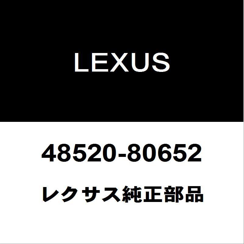 レクサス（LEXUS） レクサス純正 RX フロントショックLH 48520-80652 