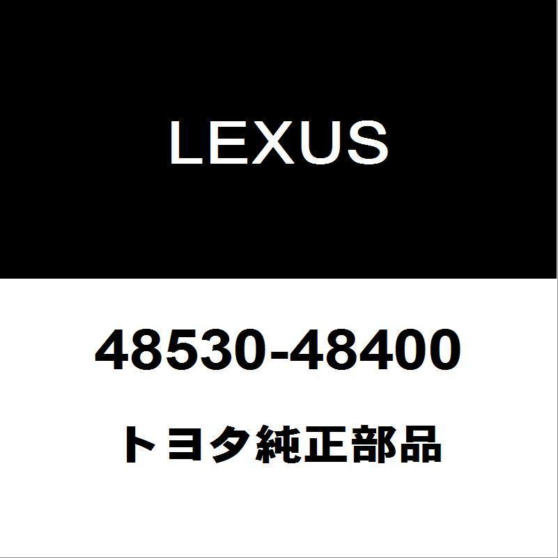 レクサス - トヨタ文句なし RX 後押しぼうぜん自失 48530-48400 駆動系パーツ-車、バイク、自転車