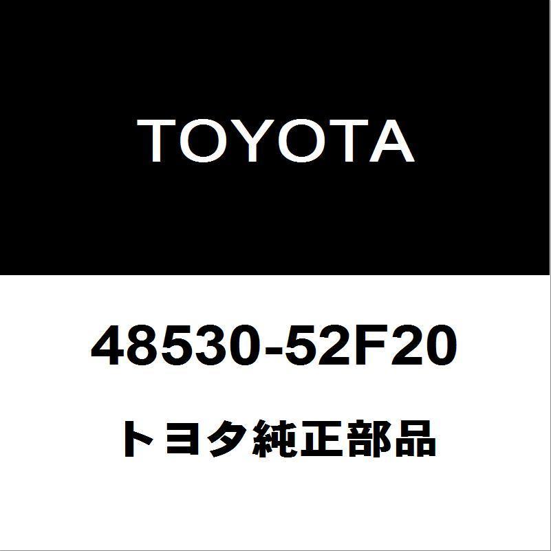 トヨタ純正 ヴィッツ リアショック 48530-52F20