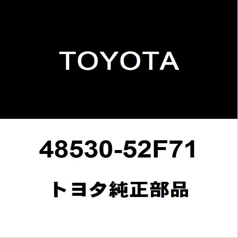 トヨタ純正 ヴィッツ リアショック 48530-52F71