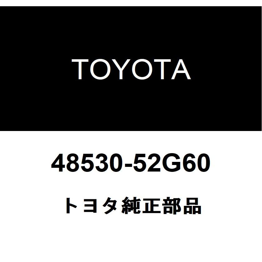 キャサリン様　ご確認用 トヨタ（TOYOTA） トヨタ純正 ショック アブソーバASSY RR 48530-52G60