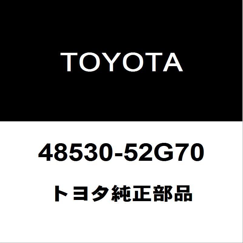 トヨタ（TOYOTA） トヨタ純正 アクア リアショック 48530-52G70
