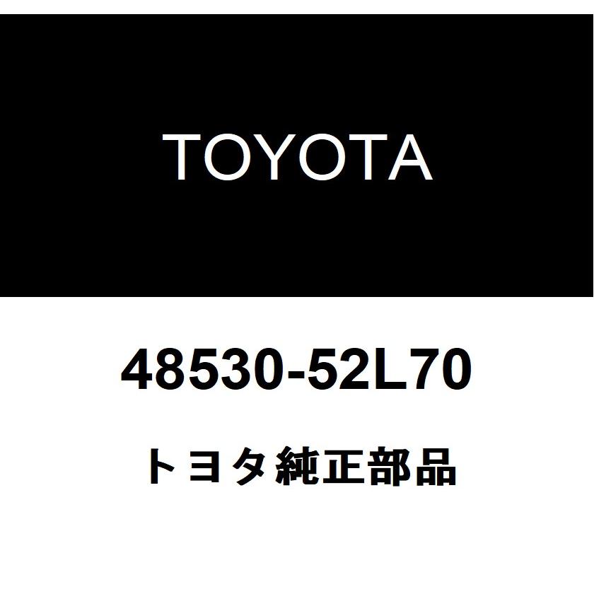 トヨタ（TOYOTA） トヨタ純正 ショック アブソーバASSY RR 48530-52L70 
