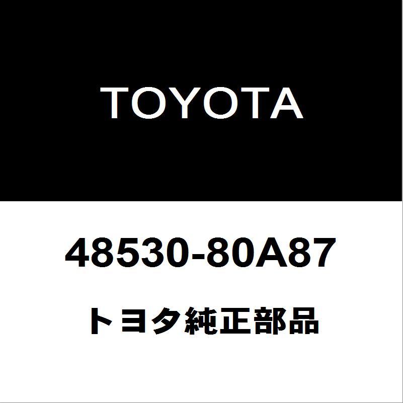 トヨタ（TOYOTA） トヨタ純正 ランドクルーザー リアショック 48530