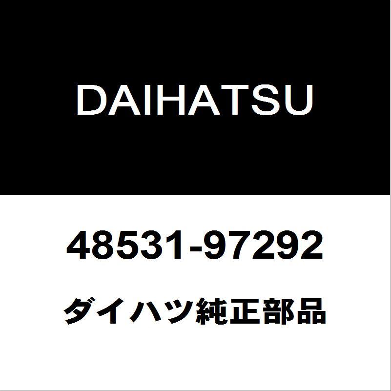 ダイハツ 純正 リアショック 新品 2本 48531-B2782 ダイハツ（DAIHATSU） ダイハツ純正 コペン リアショック 48531-97292