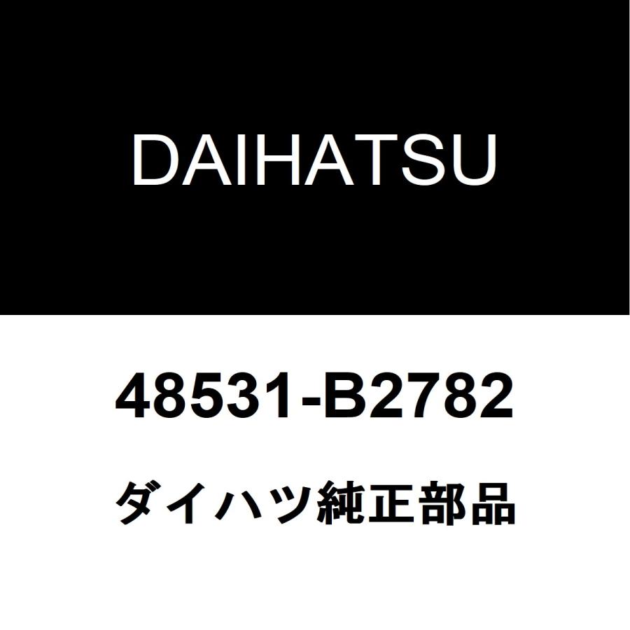 ダイハツ（DAIHATSU） ダイハツ純正 ムーヴコンテ リアショック 48531
