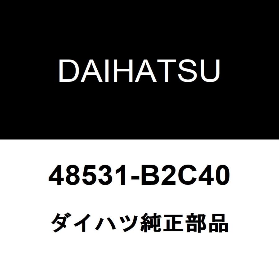 ダイハツ（DAIHATSU） ダイハツ純正 ミラジーノ リアショック 48531 