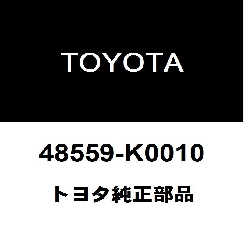 トヨタ（TOYOTA） トヨタ純正 ヤリス フロントスプリング