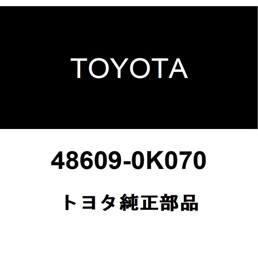 トヨタ（TOYOTA） トヨタ純正 フロントサスペンション サポートSUB