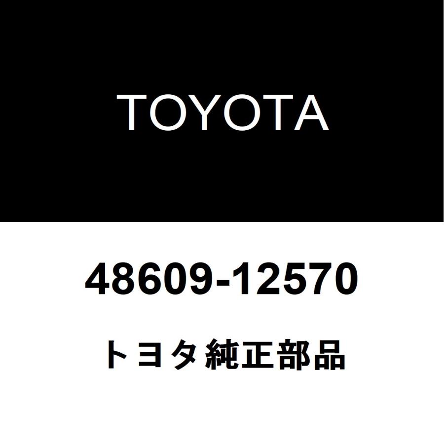 トヨタ（TOYOTA） トヨタ純正 フロントサスペンション サポートSUB