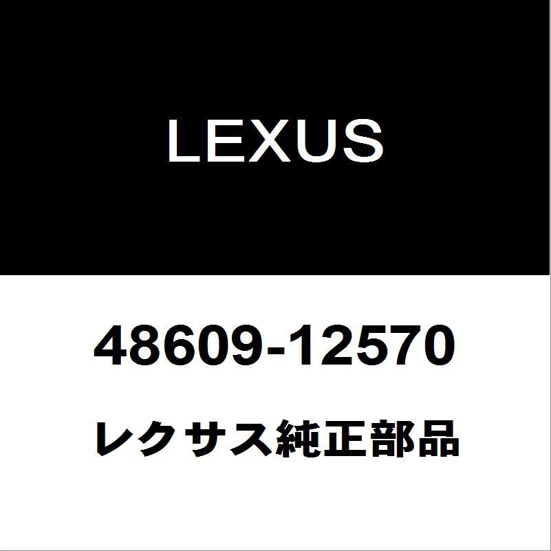 ct-rh-lh-48609-12570-48609-12570-6aa-zwa10