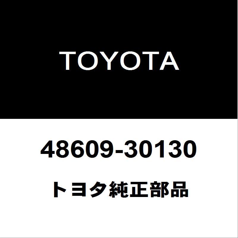 トヨタ（TOYOTA） トヨタ純正 マークX フロントショックアッパー