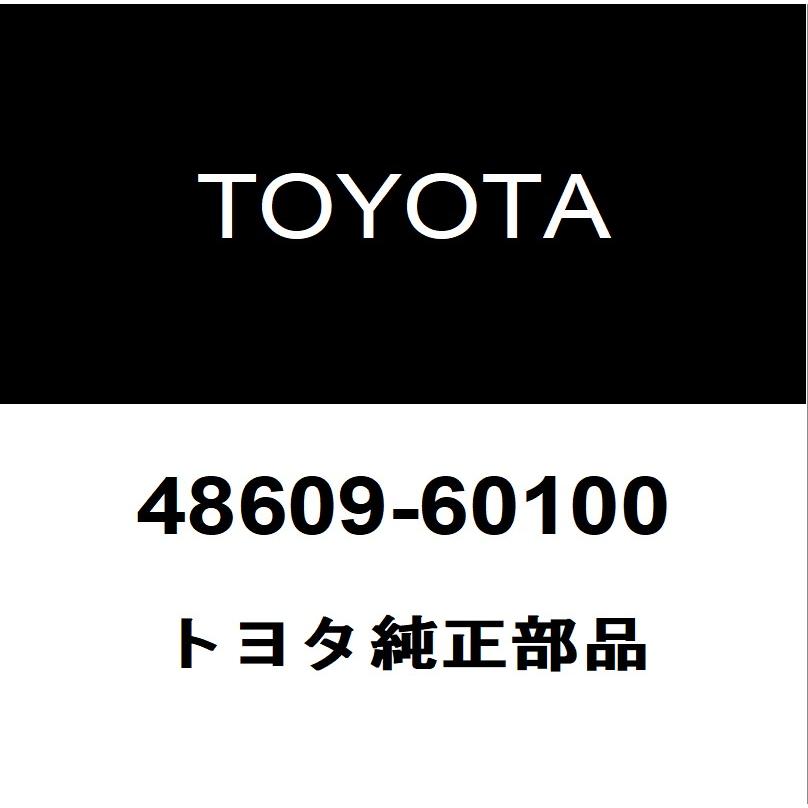 トヨタ（TOYOTA） トヨタ純正 FJクルーザー フロントショックアッパー