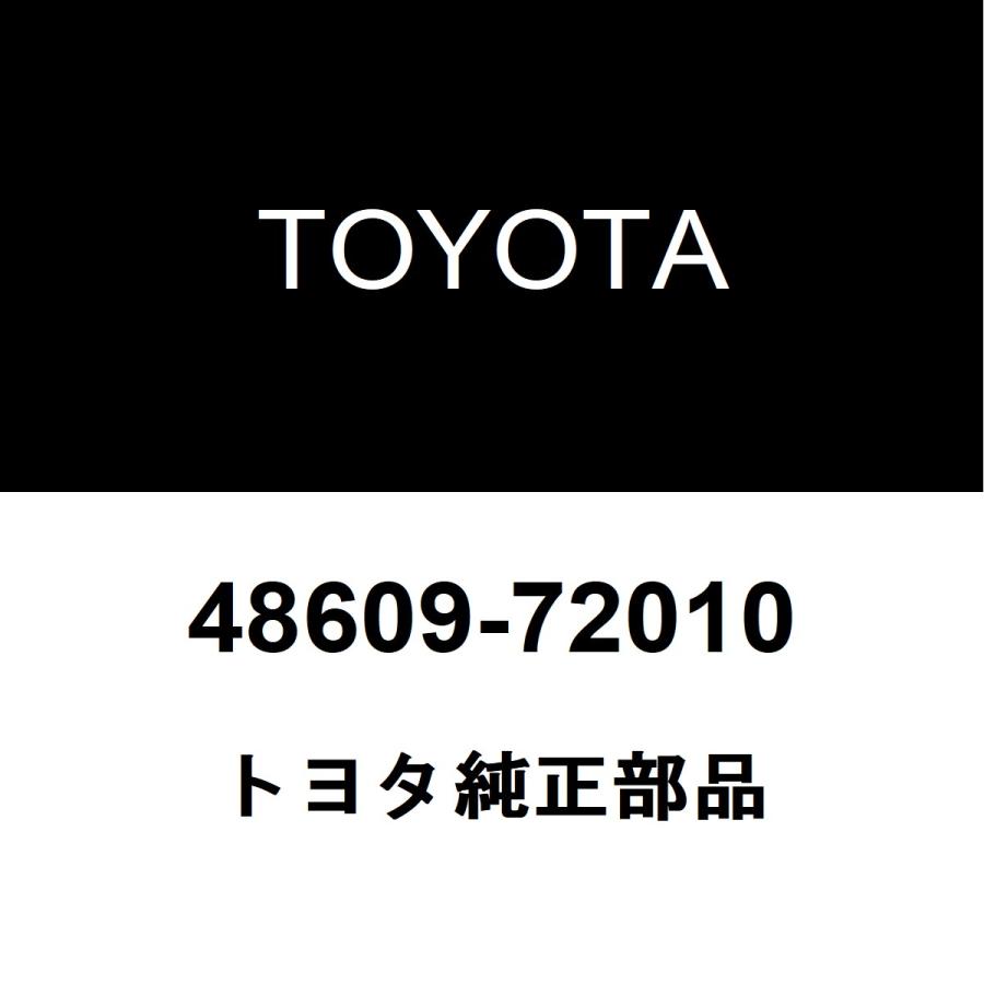 トヨタ（TOYOTA） トヨタ純正 マークXジオ フロントショックアッパー