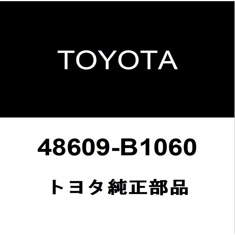 トヨタ（TOYOTA） トヨタ純正 パッソ フロントショックアッパー