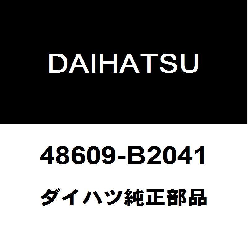 ダイハツ（DAIHATSU） ダイハツ純正 コペン フロントショックアッパー