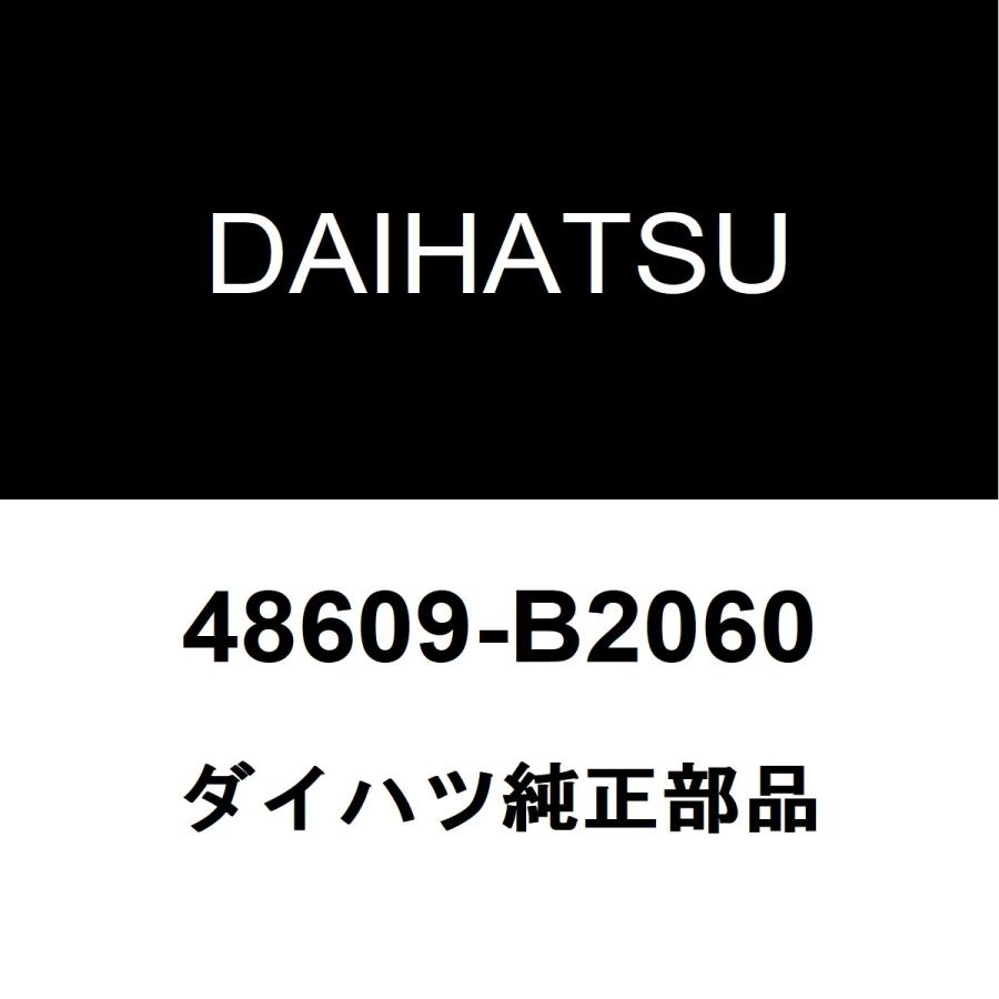 ダイハツ（DAIHATSU） ダイハツ純正 ウェイク フロントショック