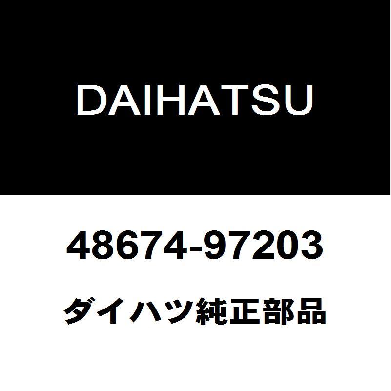 ダイハツ純正 ダイハツ（DAIHATSU） セラミックグリーンメタリック(G61)タッチペン