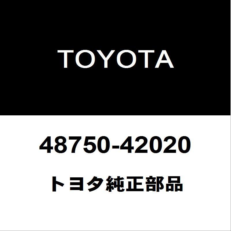 トヨタ（TOYOTA） トヨタ純正 RAV4 リアスプリングインシュレーターRH