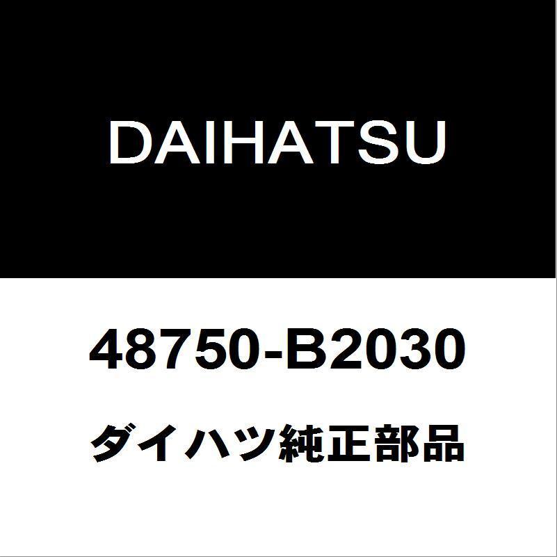 ダイハツ（DAIHATSU） ダイハツ純正 ムーヴ リアショックブッシュ48750