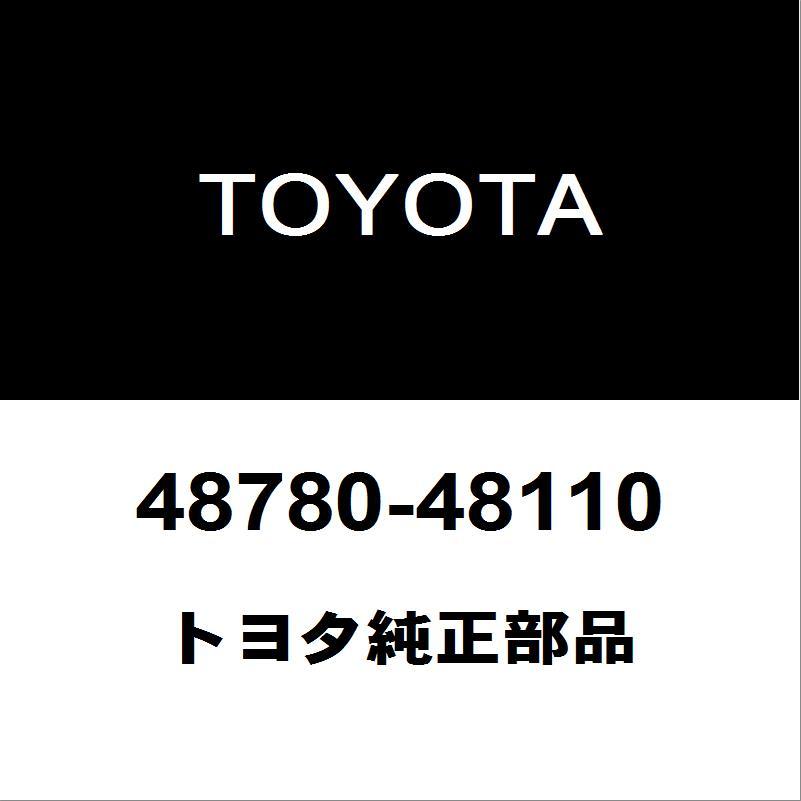 トヨタ（TOYOTA） トヨタ純正 ハリアー リアサスペンションアームLH