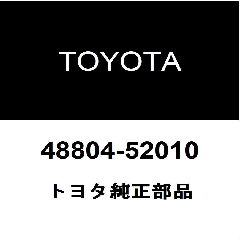 トヨタ（TOYOTA） トヨタ純正 GRヤリス フロントスタビライザーバー