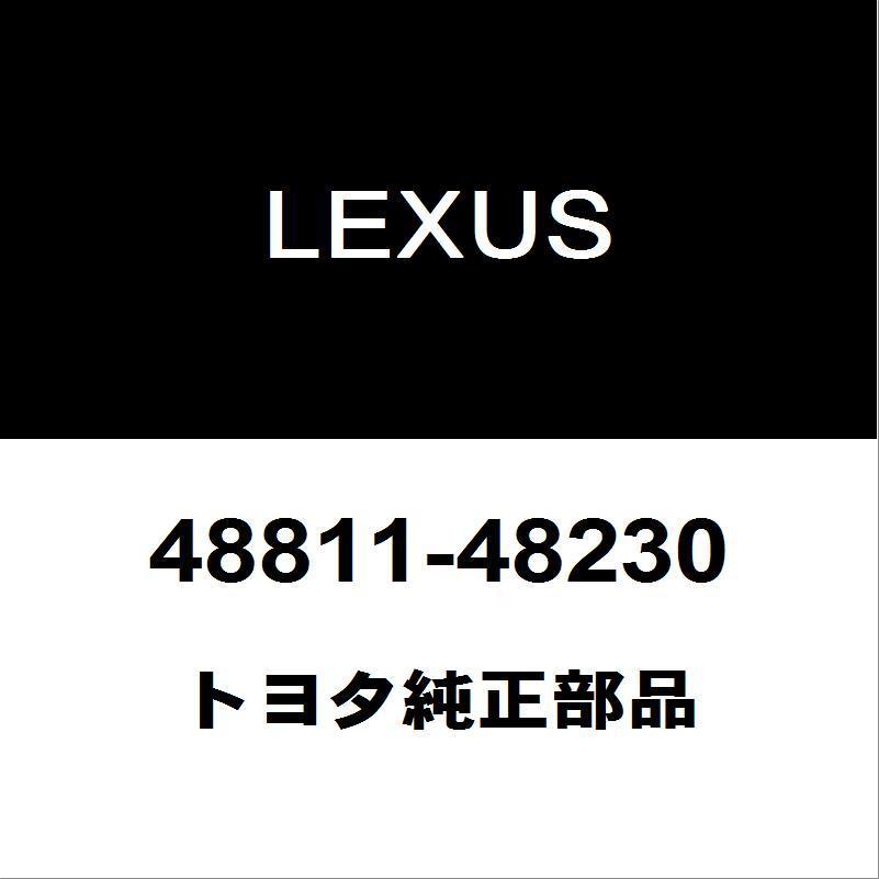 レクサス トヨタ純正 RX フロントスタビライザーバー 48811-48230