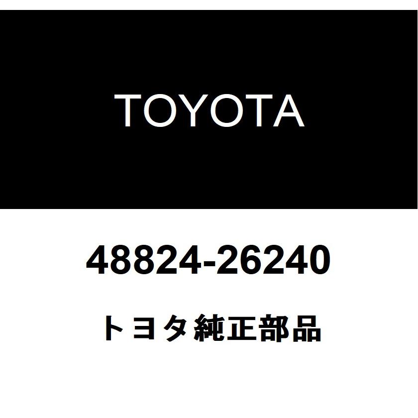 トヨタ（TOYOTA） トヨタ純正 フロントスタビライザ ブラケット NO.1